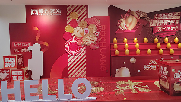 实景展馆视频封面