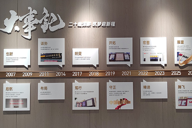 即刻预约 免费量房